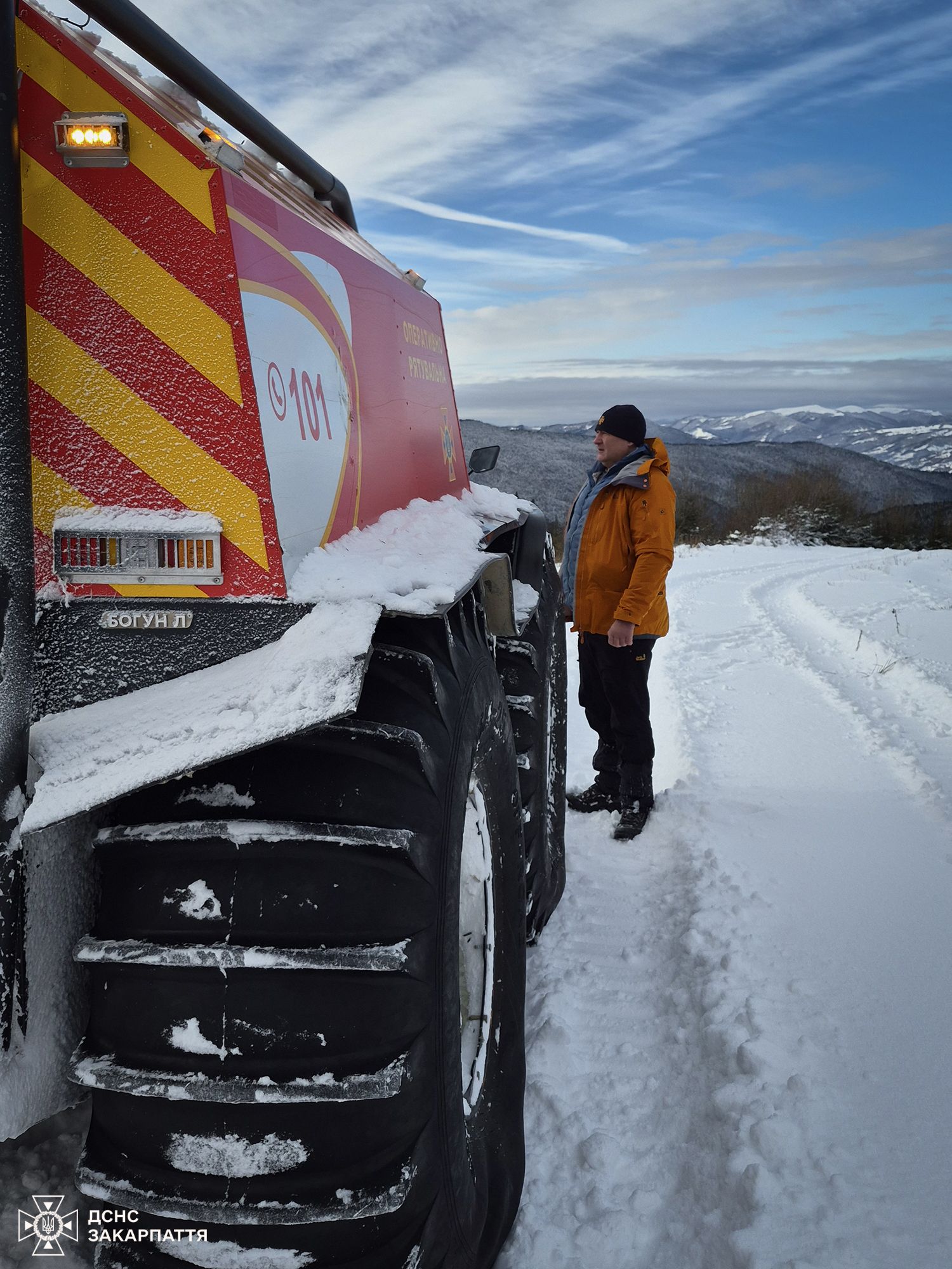 Пошуки заблукалого