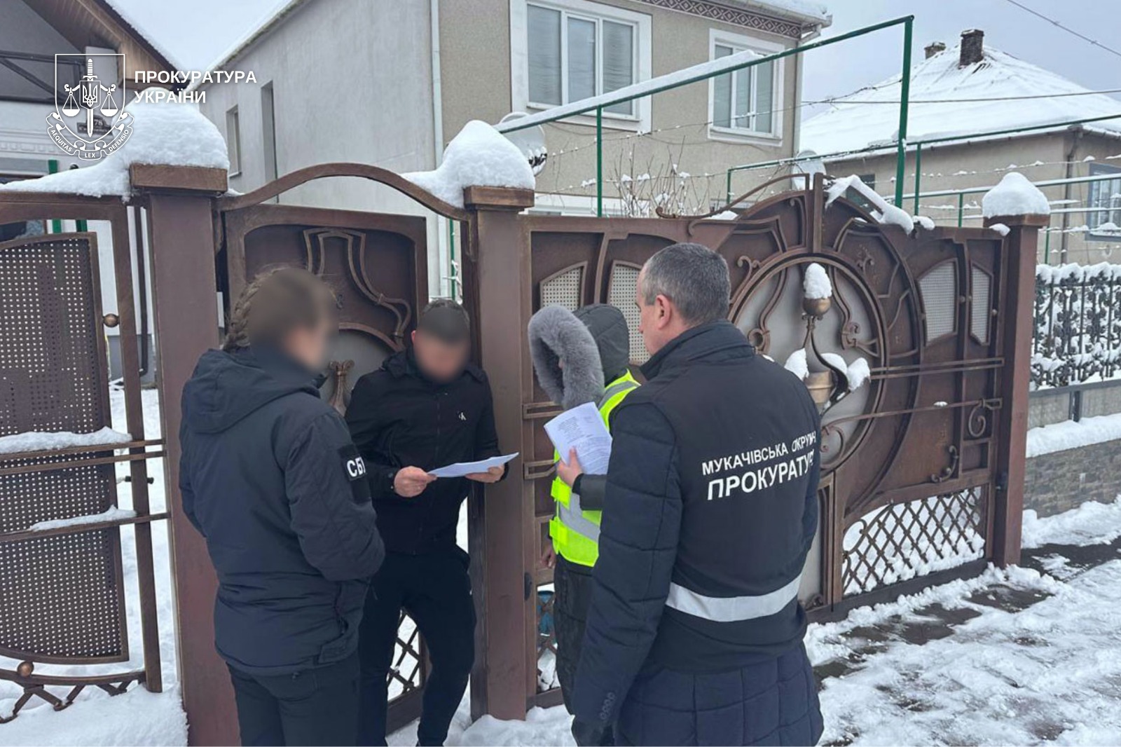 Підозрювані