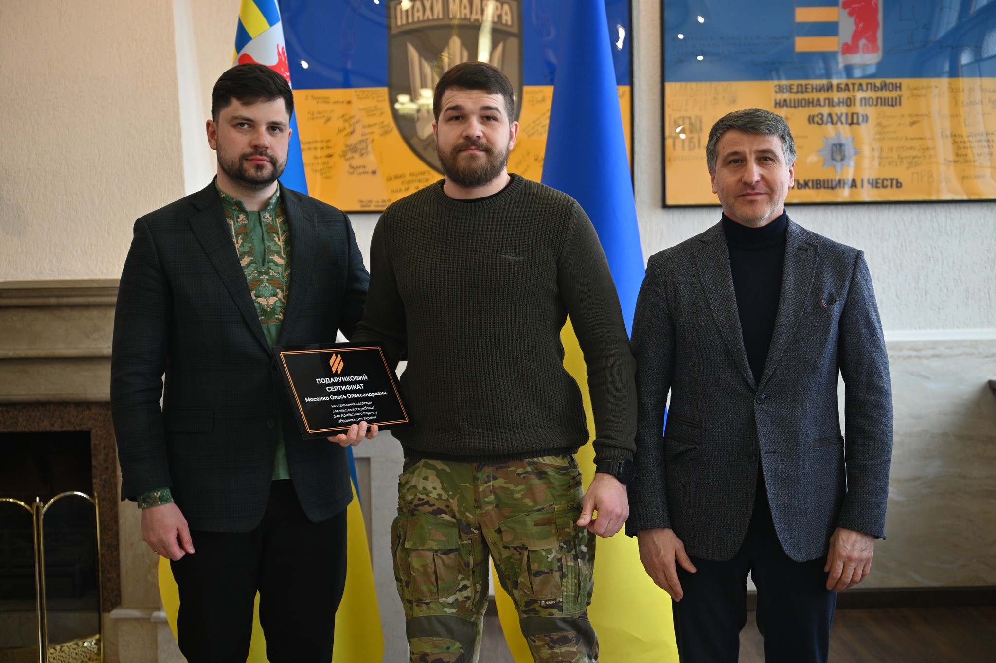 Воїн Третього Армійського корпусу