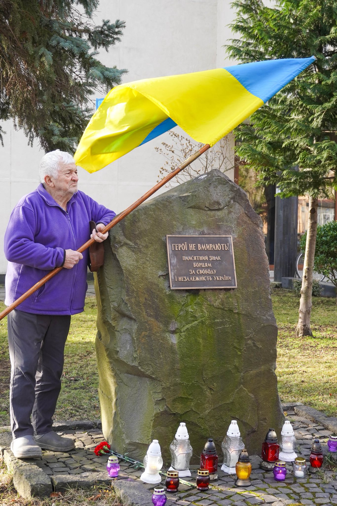 Вшанування пам'яті Героїв Небесної Сотні
