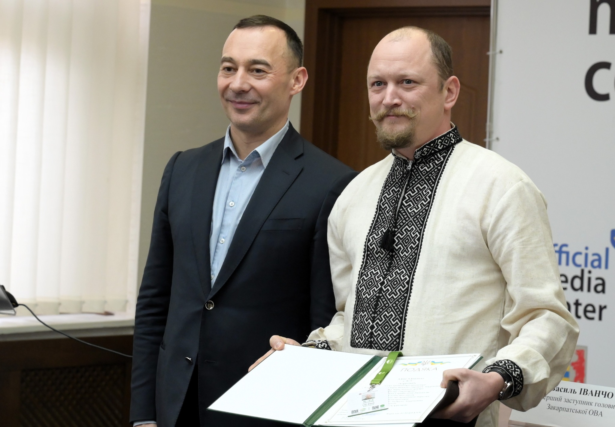 Вручення подяк екскурсоводам на Закарпатті