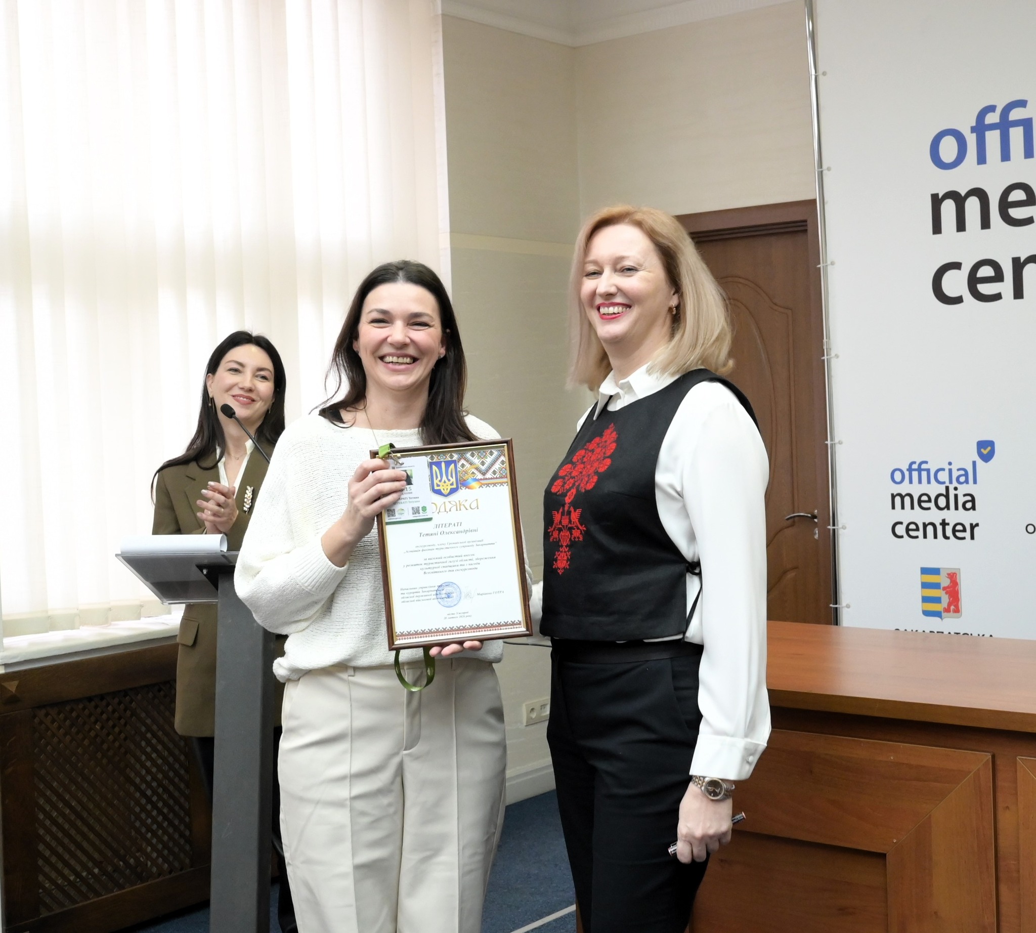 Вручення подяк екскурсоводам на Закарпатті