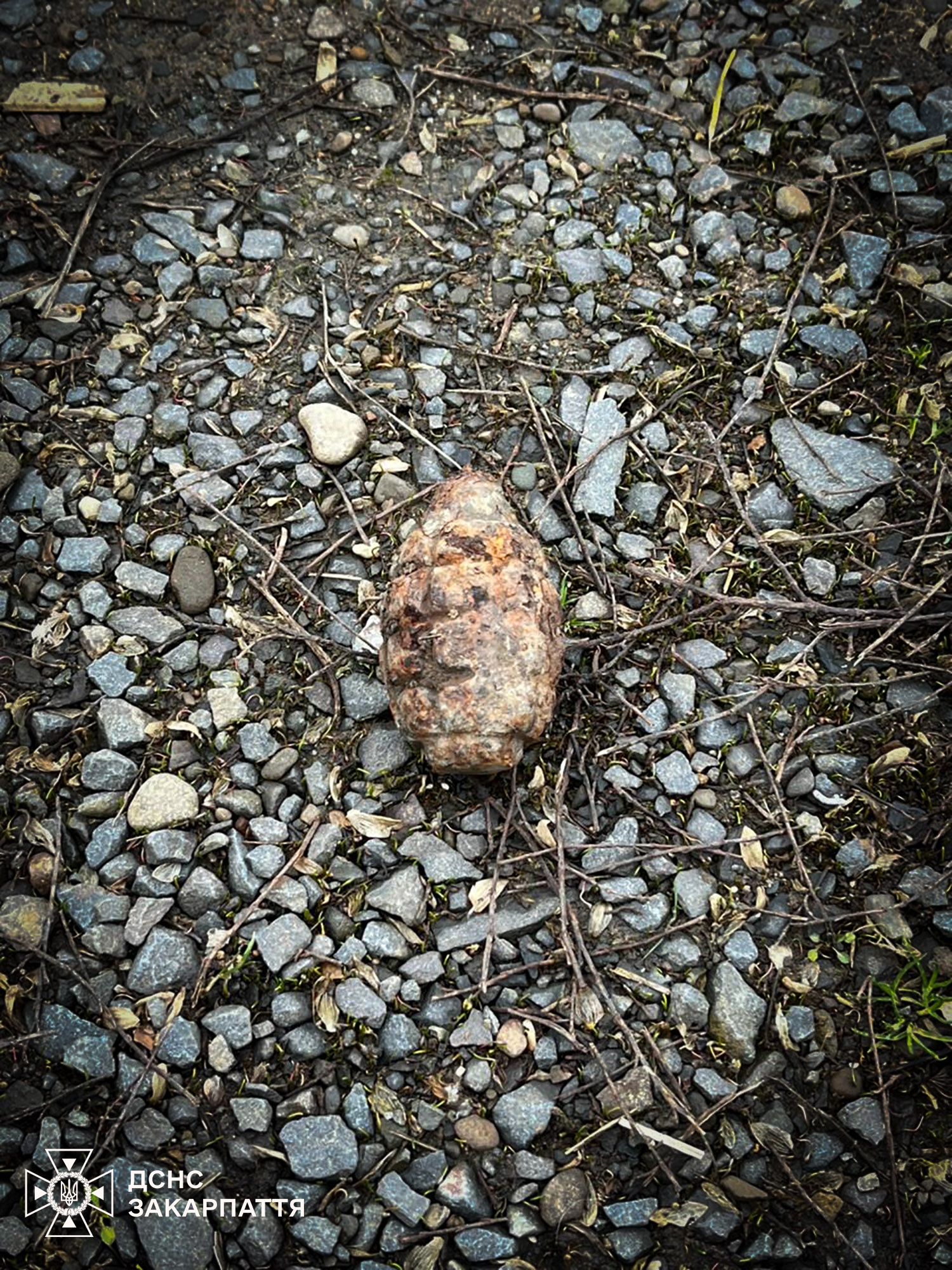 Ліквідація боєприпасу