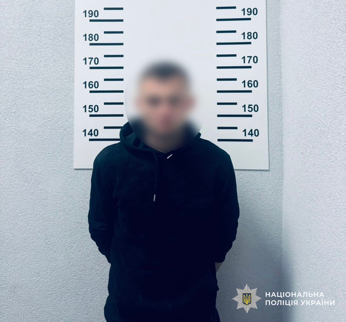 Підозрюваний