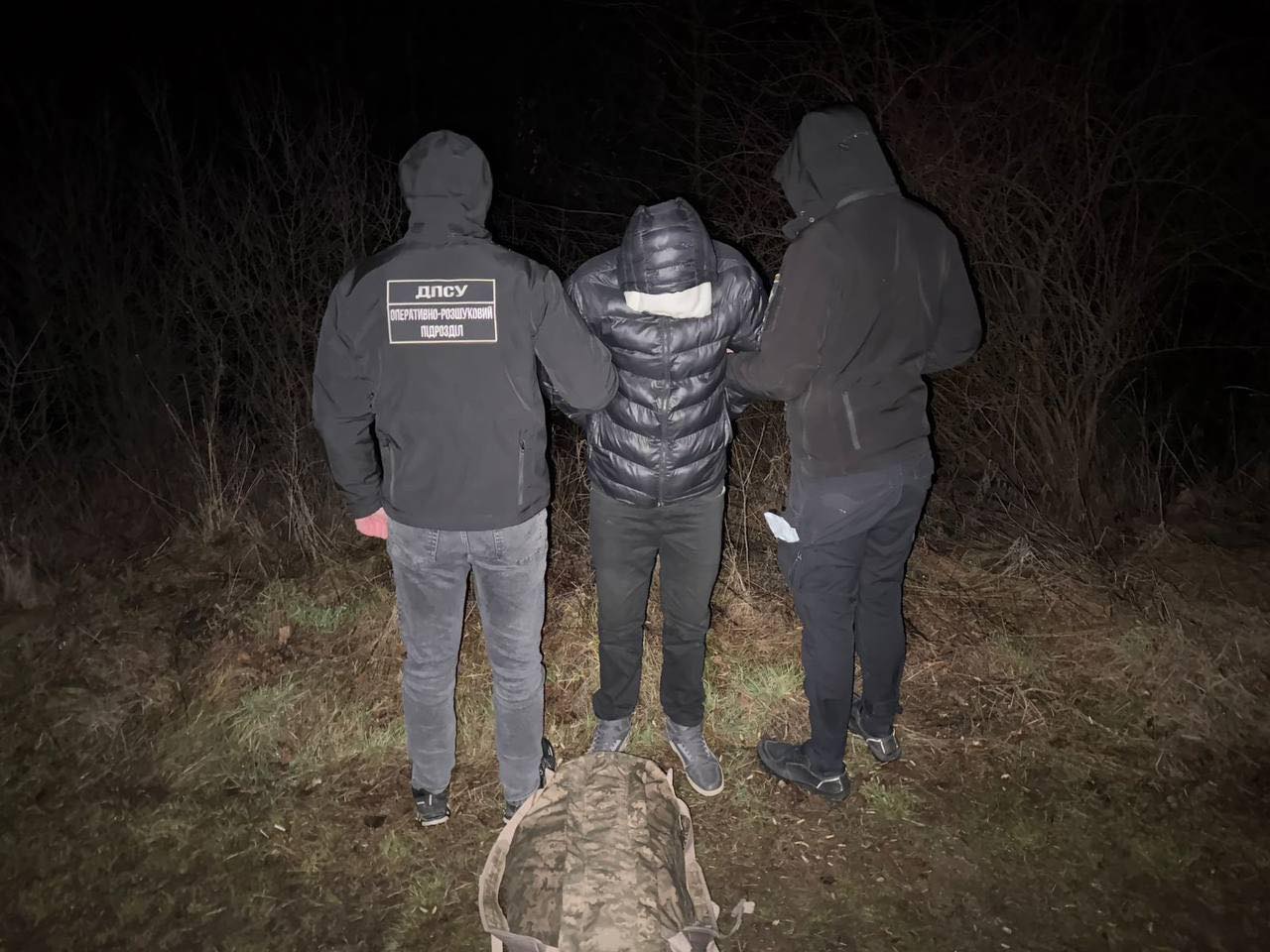 Затримання переправника