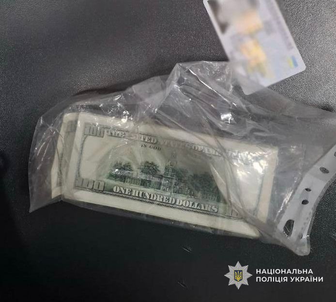 вилучені гроші