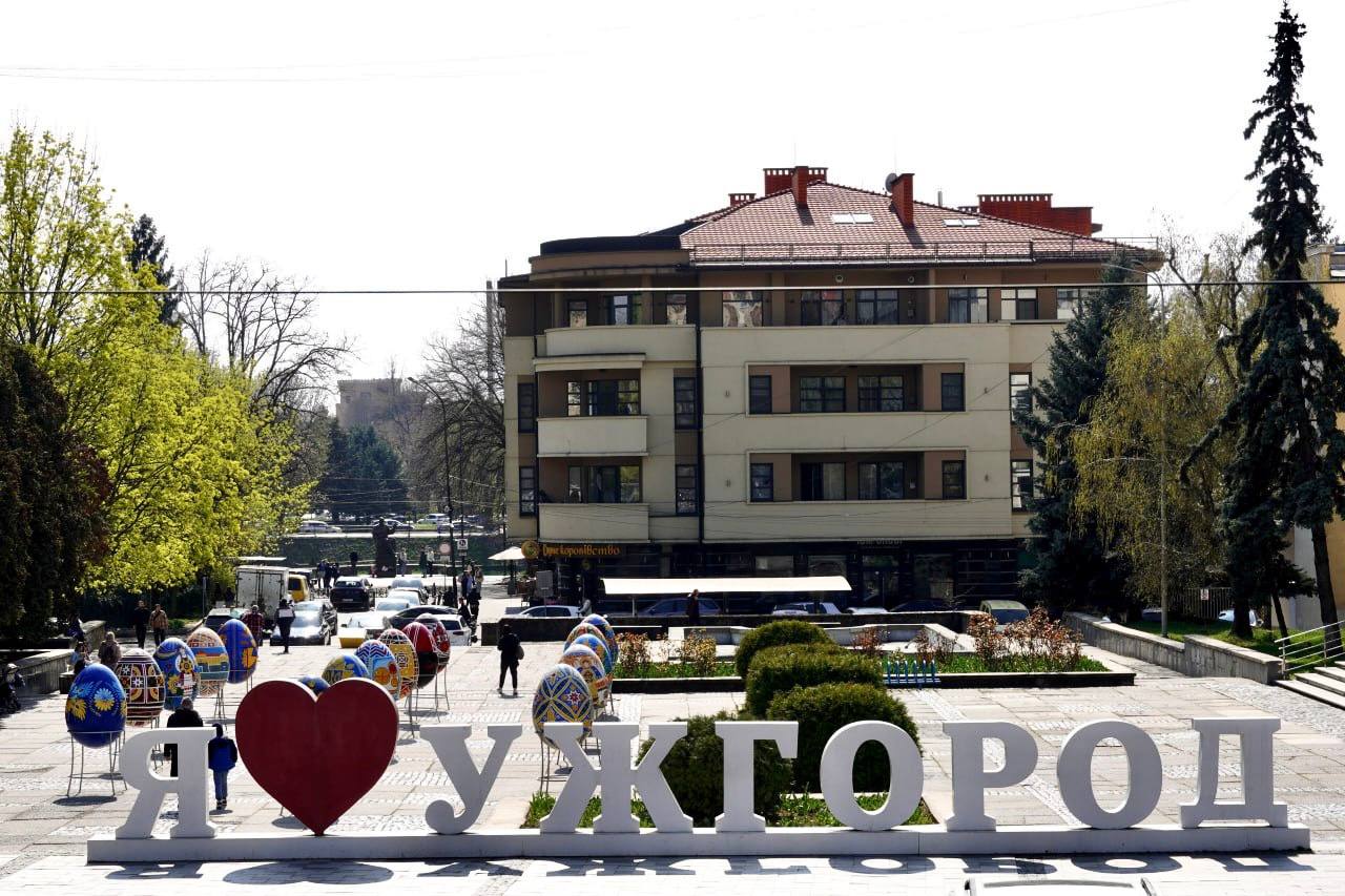 Виставка писанок в Ужгороді