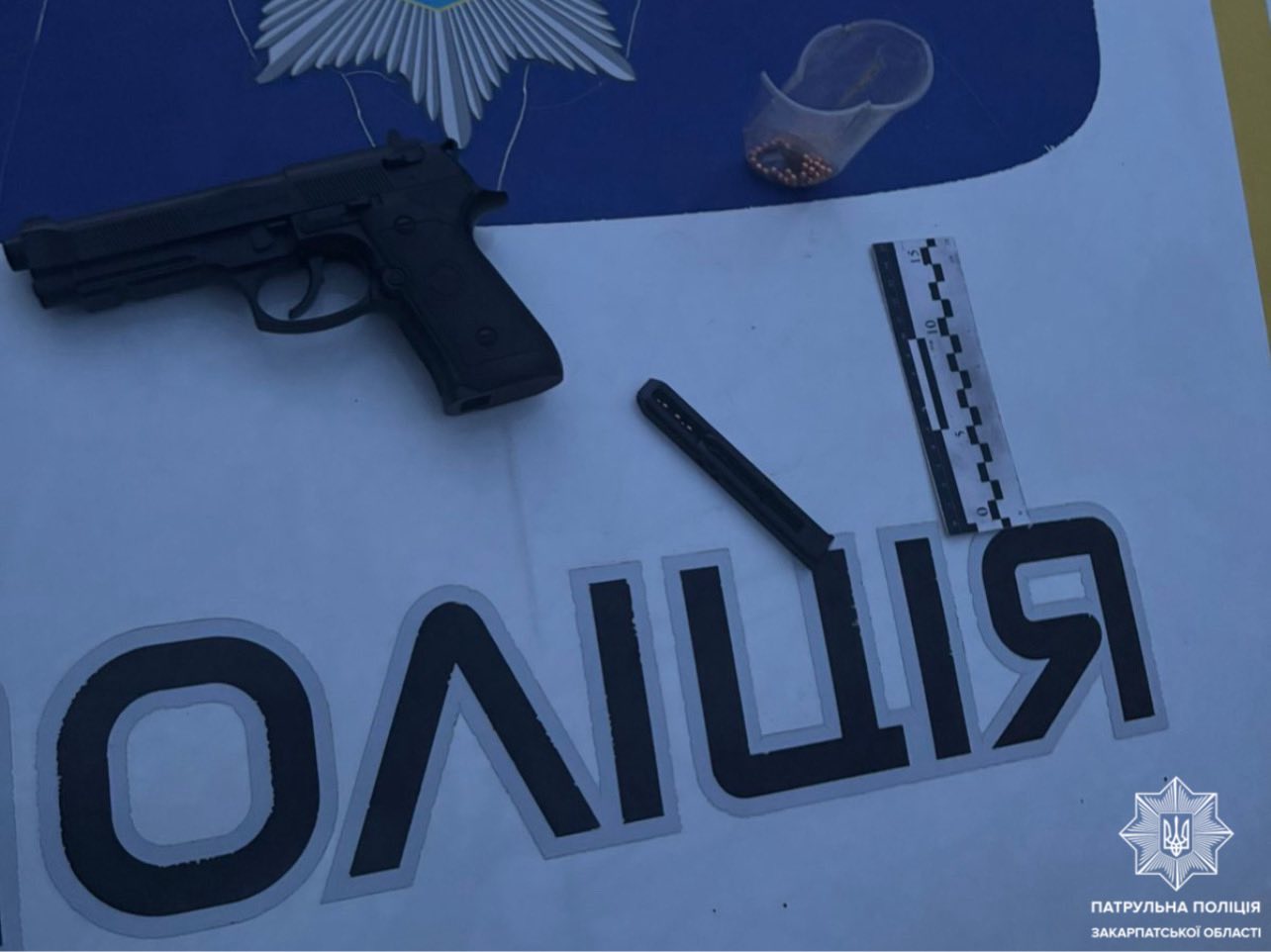 вилучена зброя