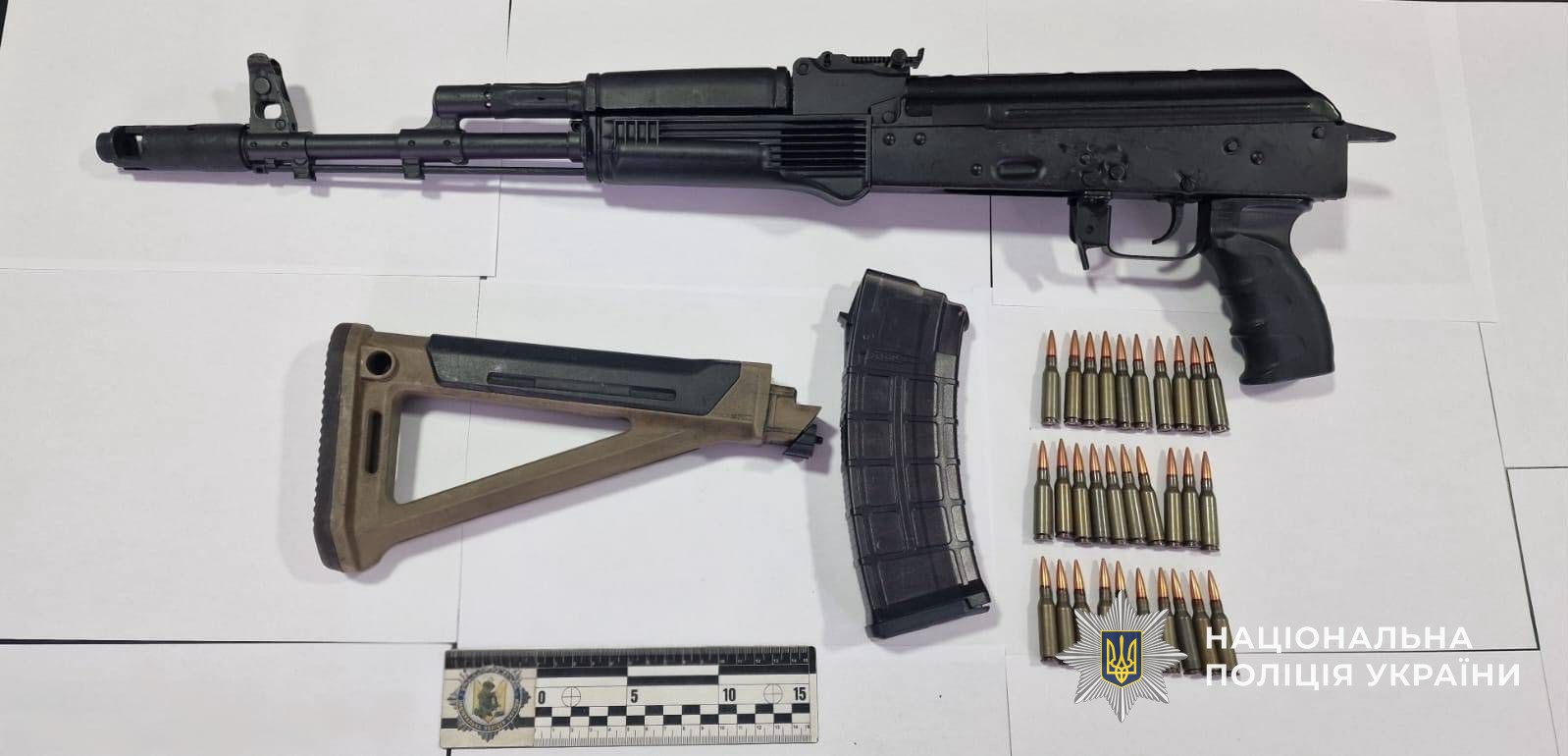 Вилучена зброя