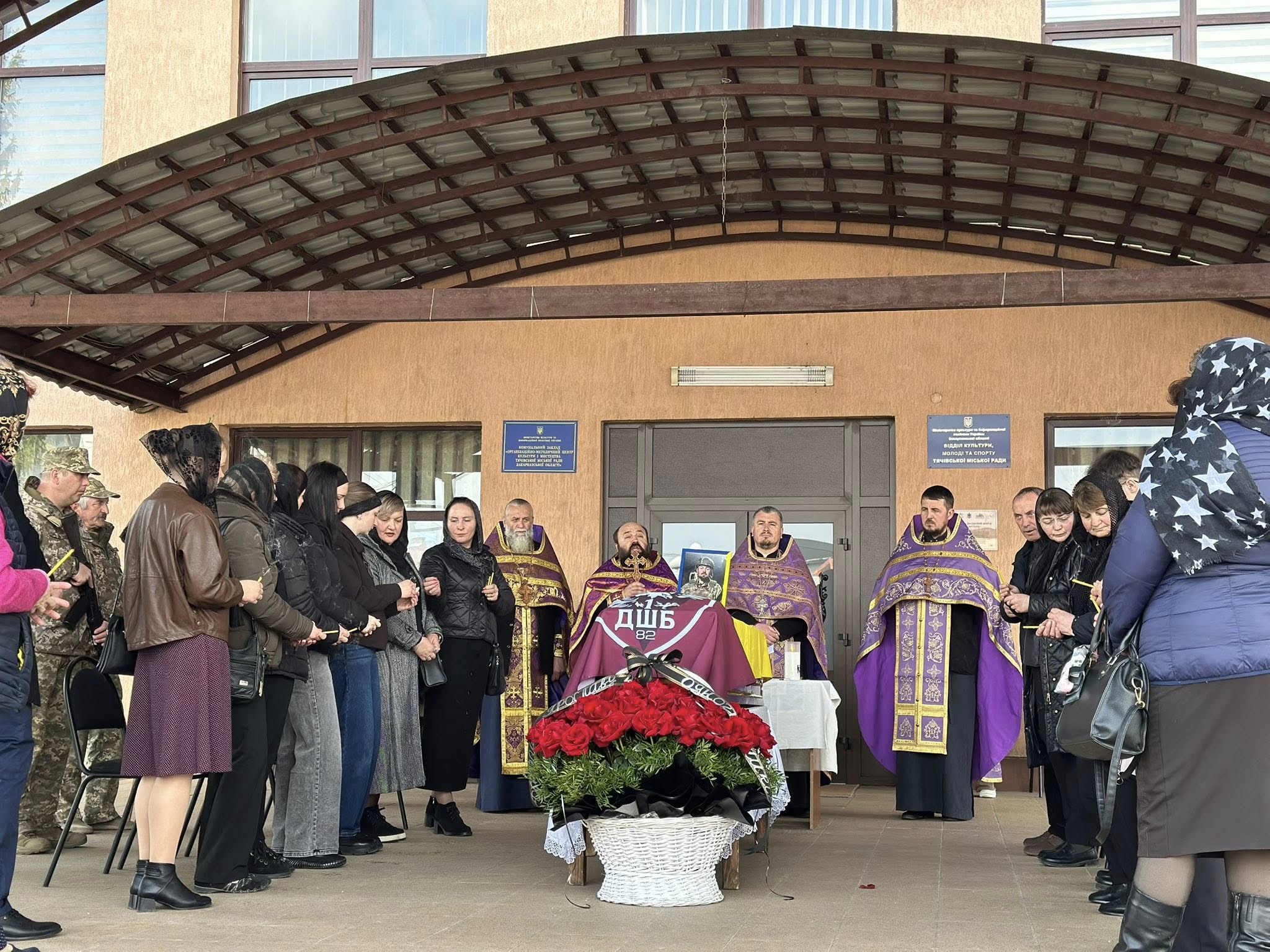 Прощання із воїном Ярославом Шомком у Тячеві