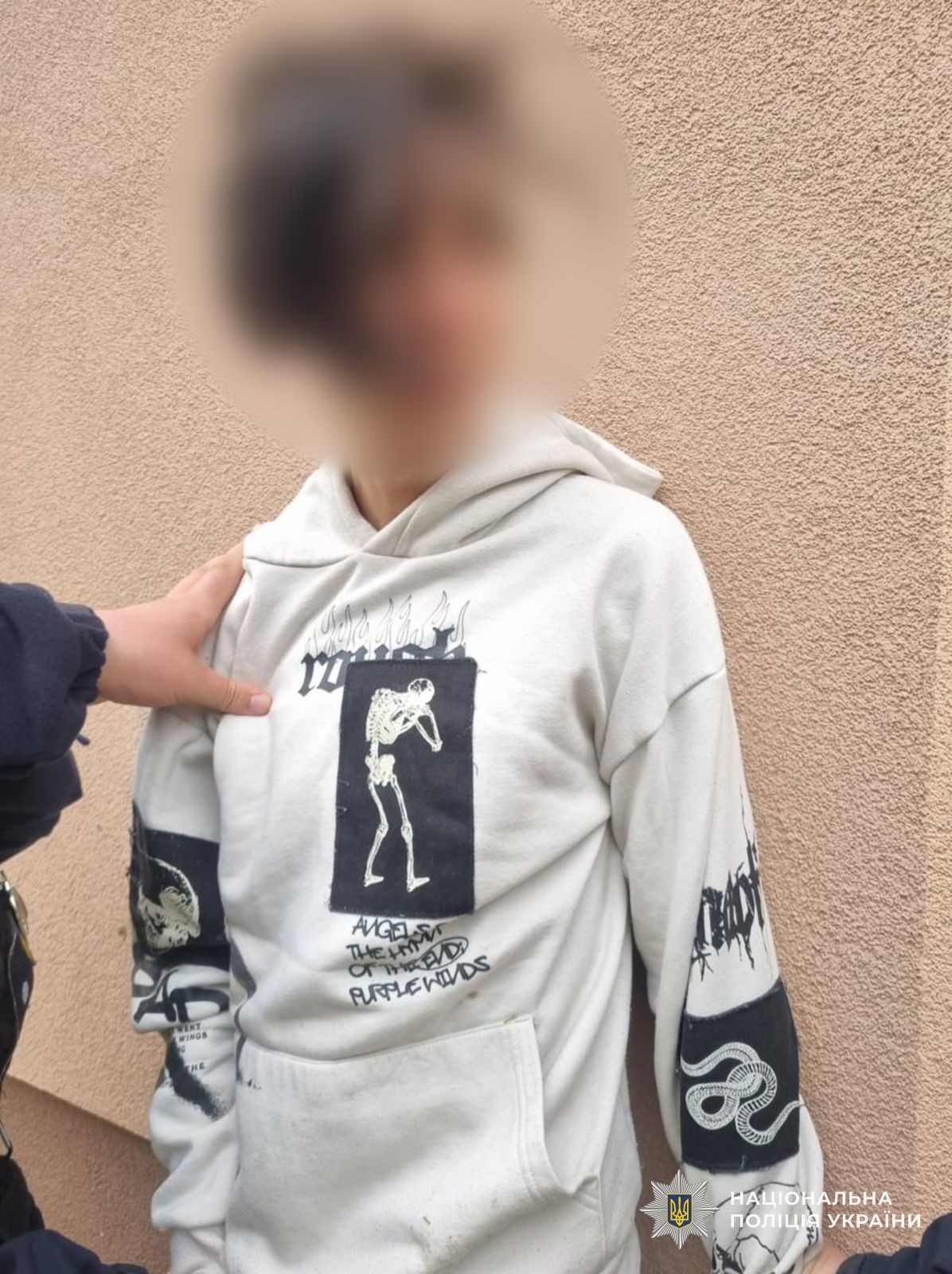 Затриманий