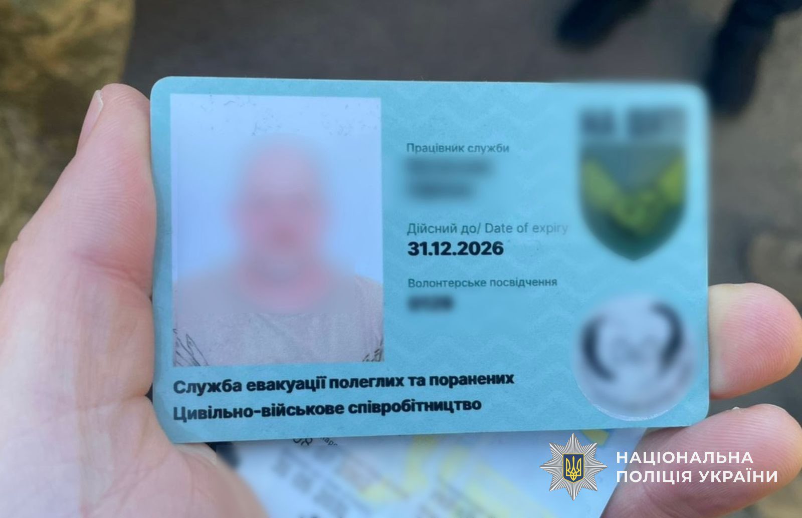 На Закарпатті під виглядом медичної евакуації перевозили двох ухилянтів