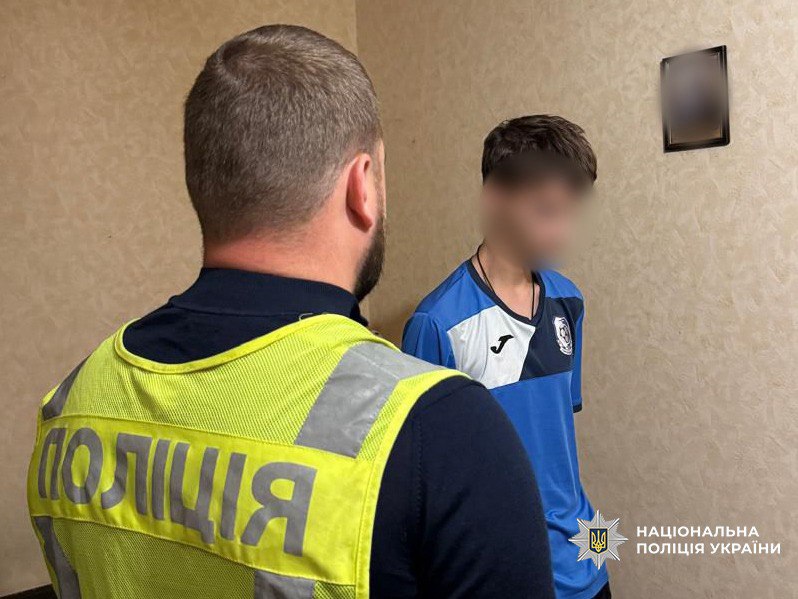 Підозрюваний