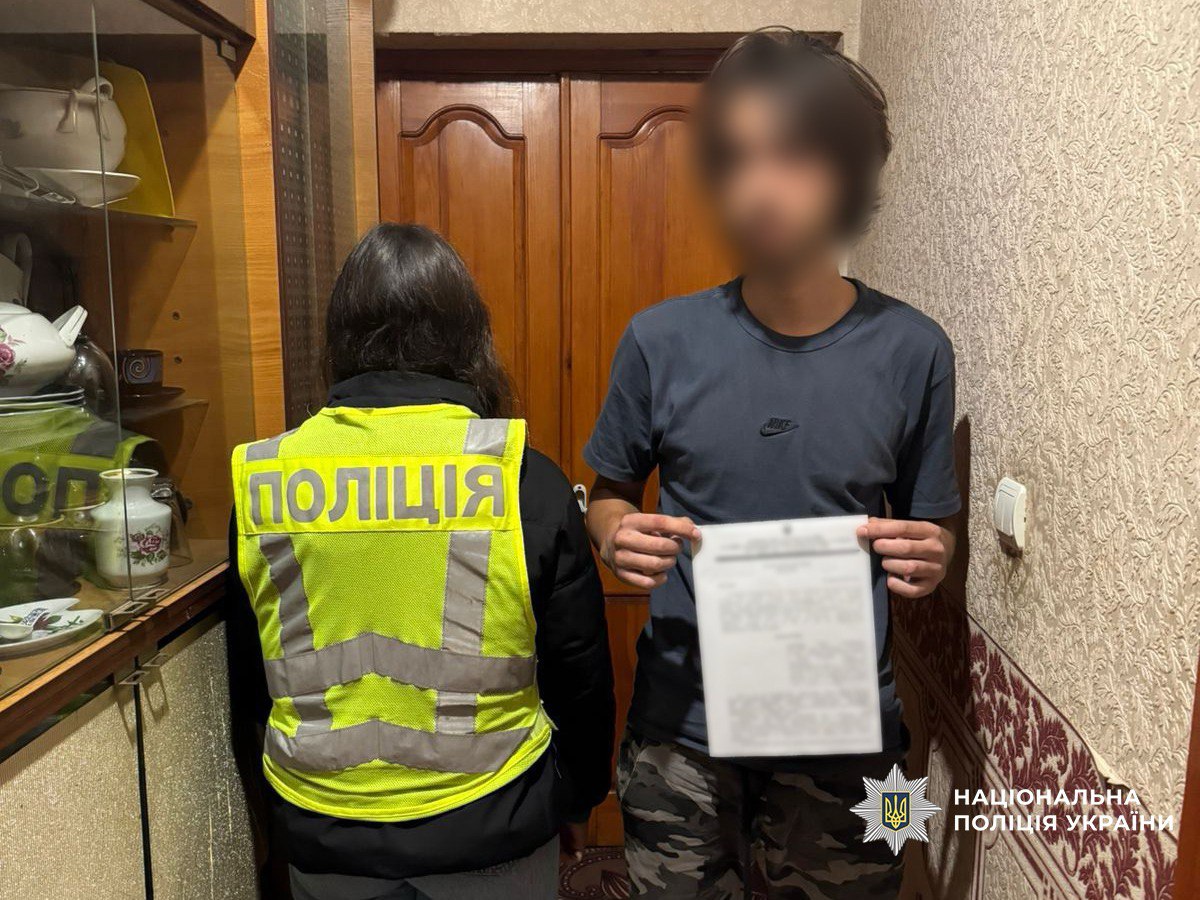 підозрюваний