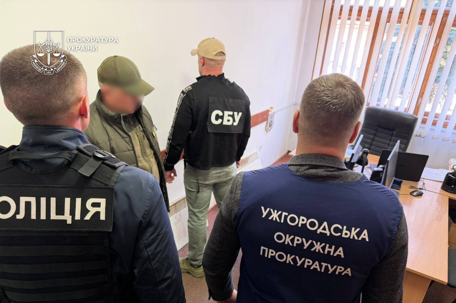Затримання підозрюваного