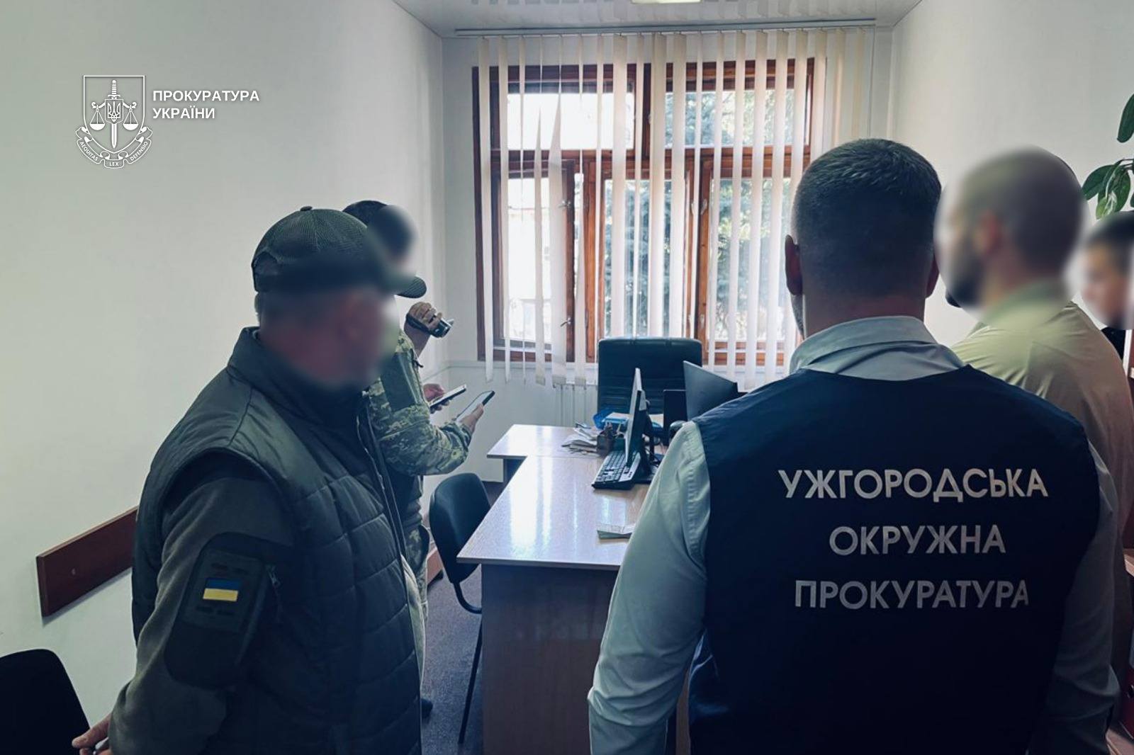 Затримання підозрюваного