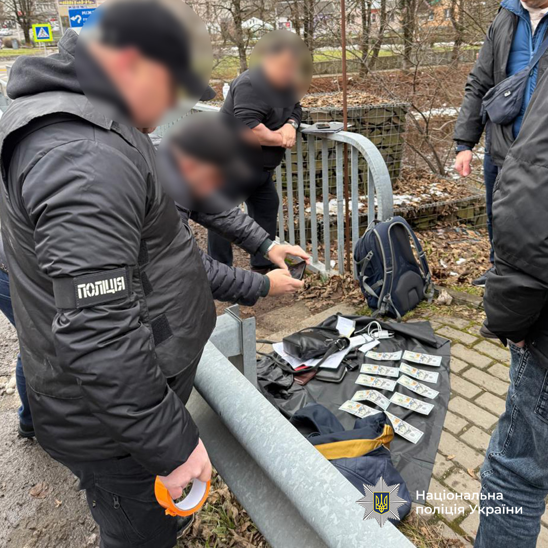 Вилучені кошти