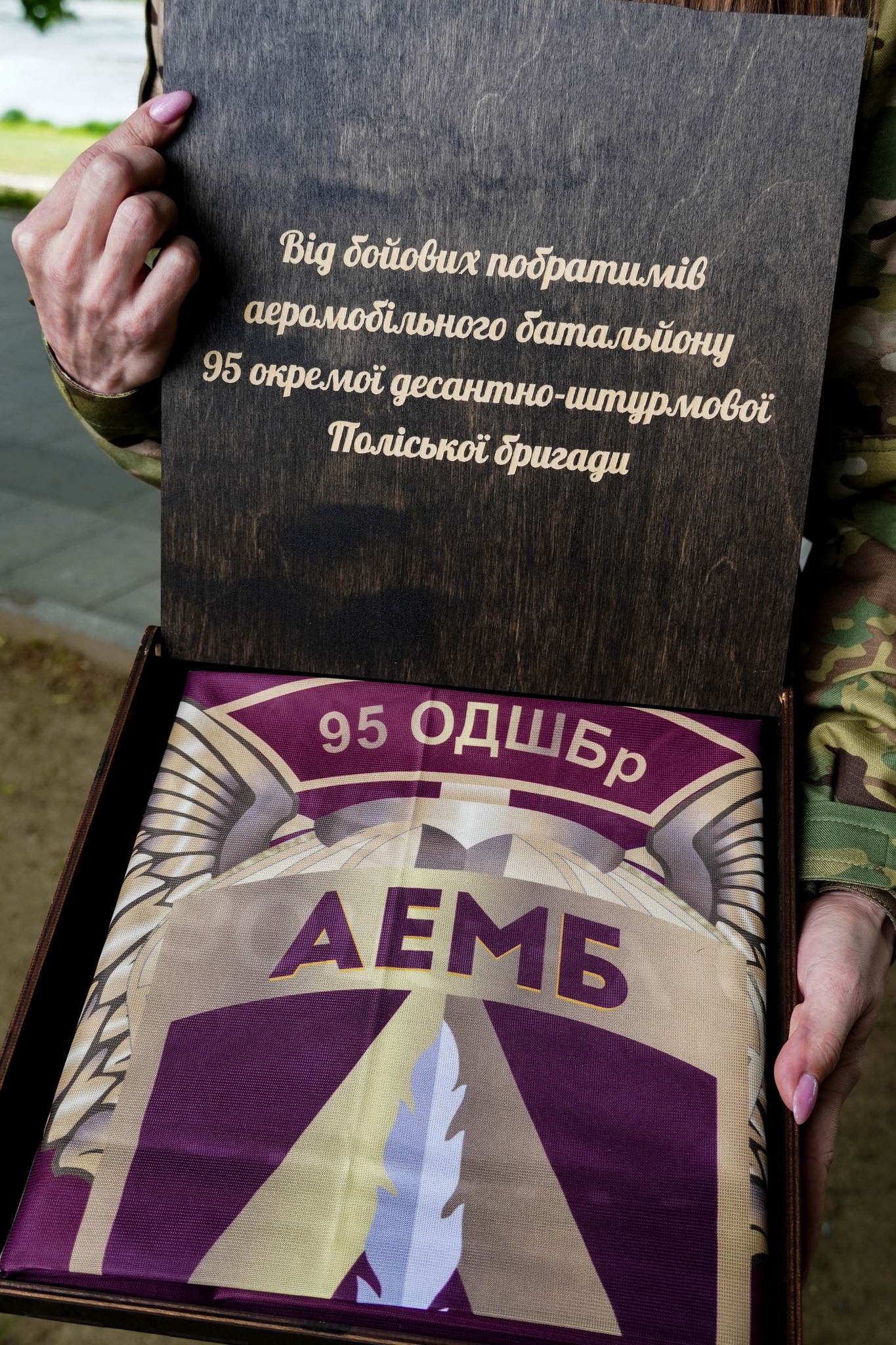 Прощання із полеглим воїном Олександром Скляровим в Ужгороді