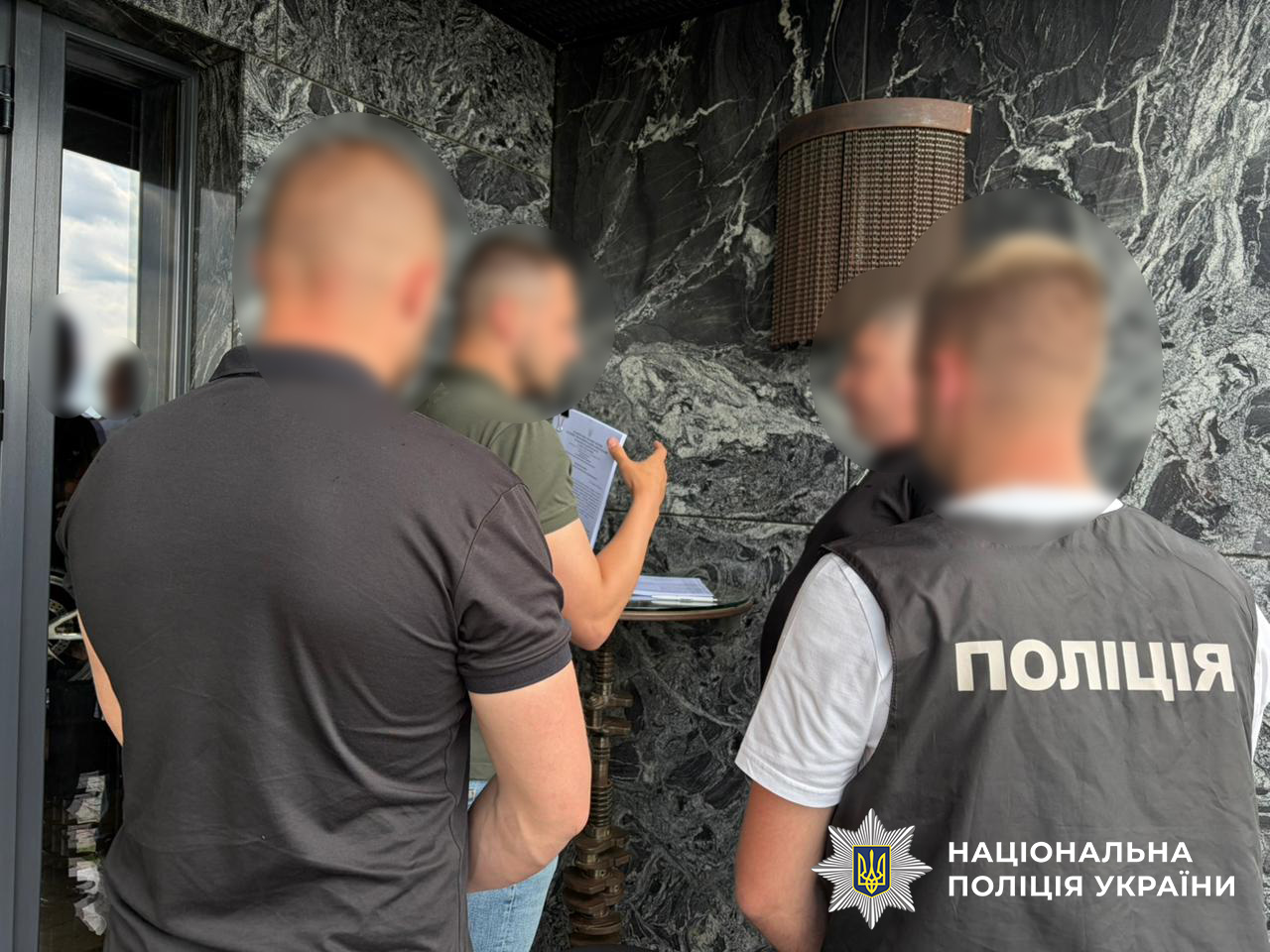 Підозрюваний