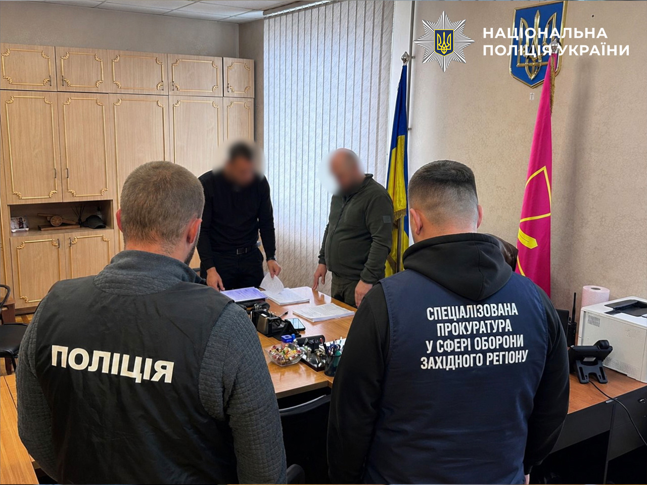 Підозрювані