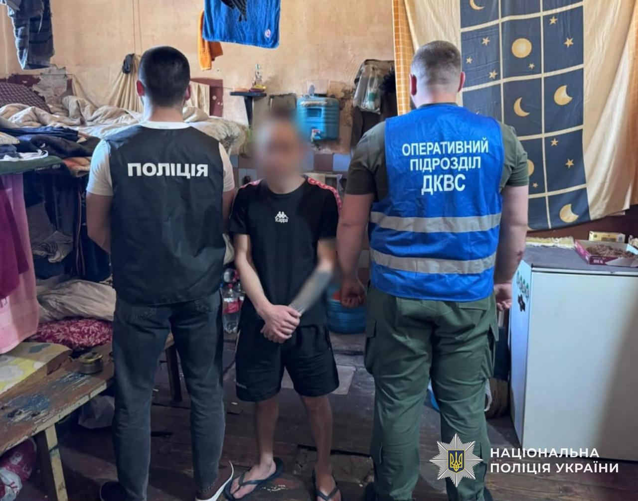 Підозрювані