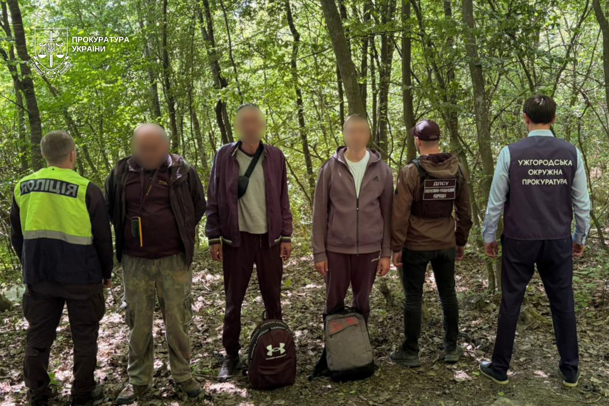 Затримання фігурантів