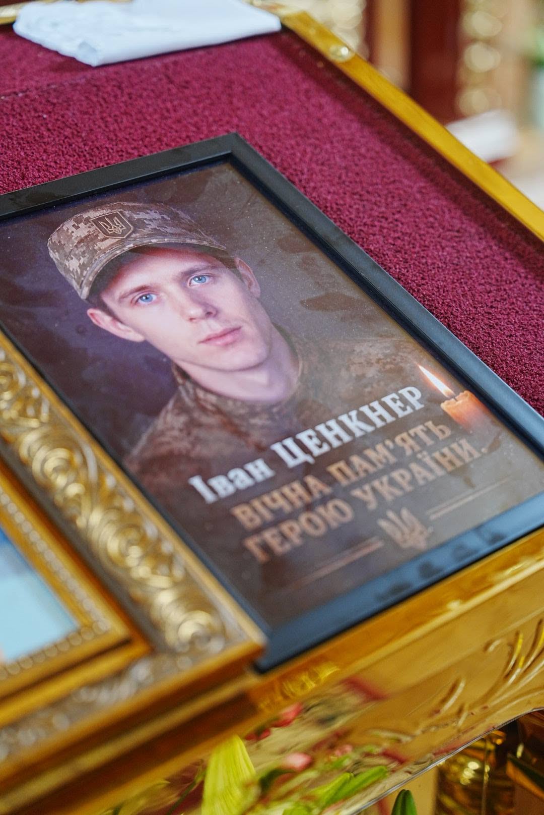 Прощання із полеглим воїном Іваном Ценкнером у Перечині