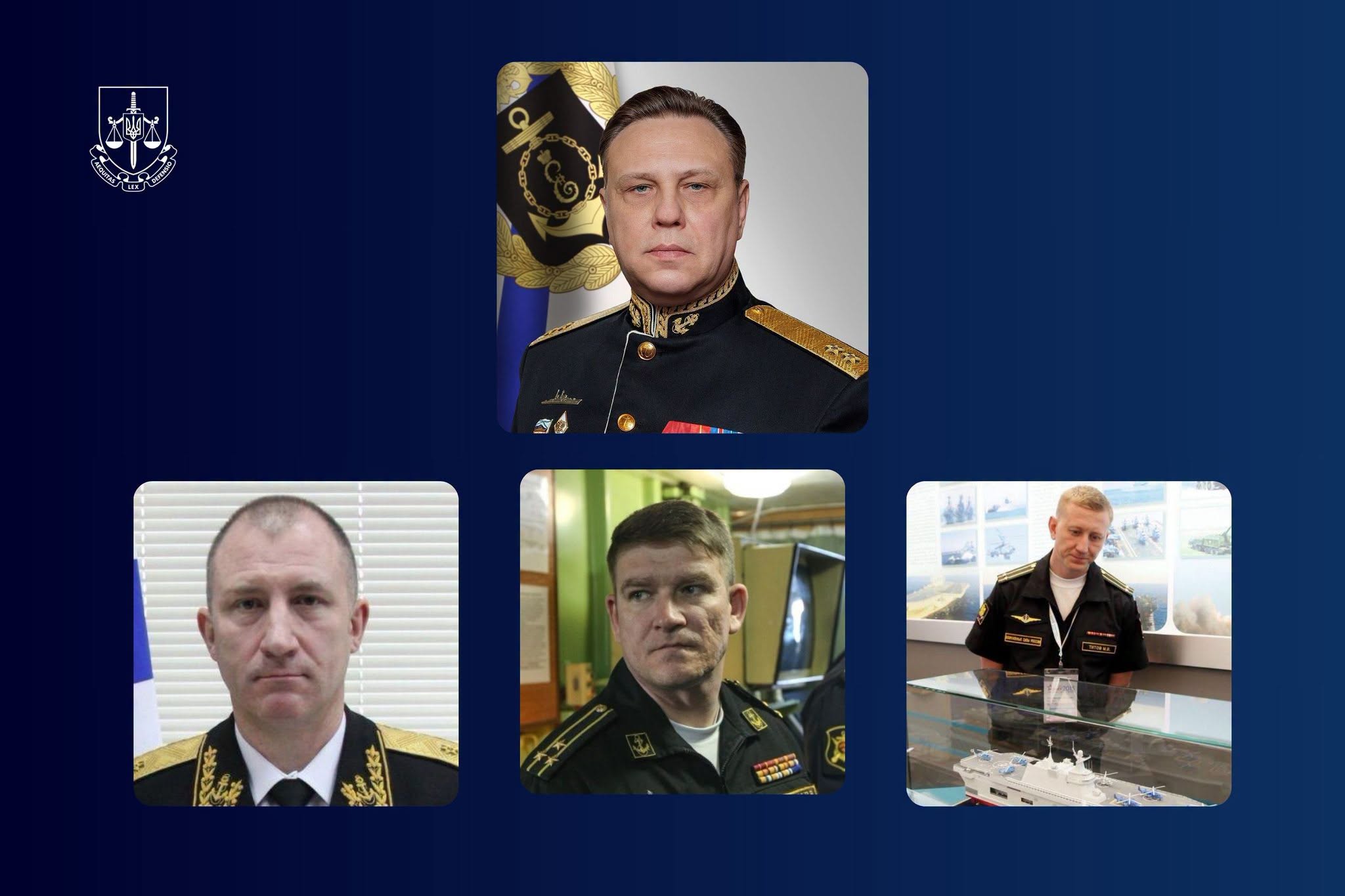 Підозрювані