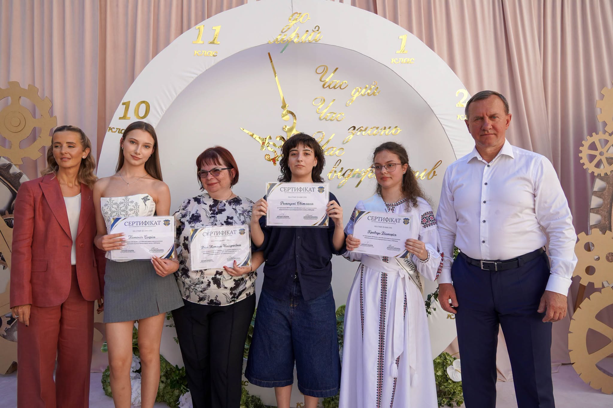 Випускники
