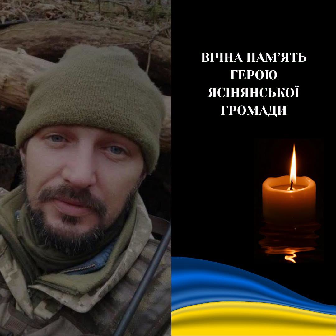 Прощання із воїном Йосипом Фріндтом у Ясінях