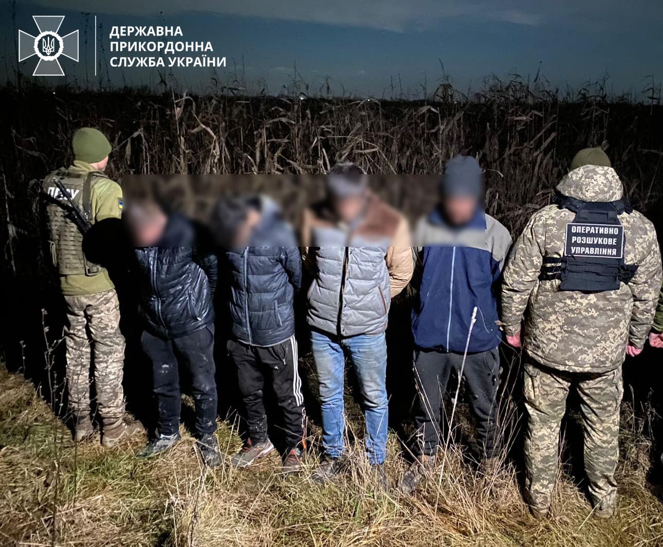 Затримані чоловіки