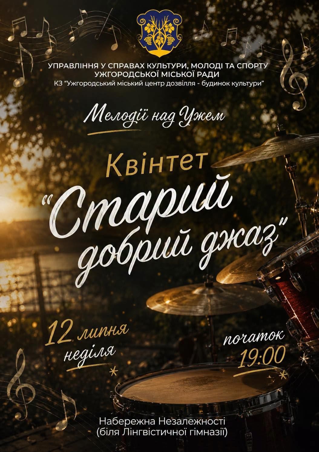 Афіша