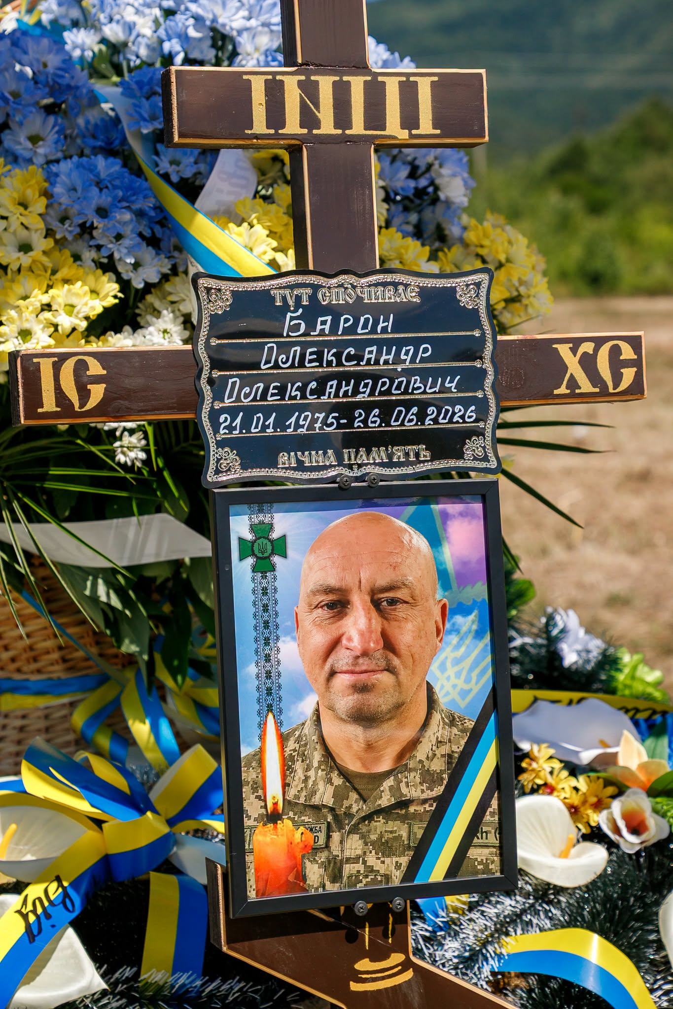 Прощання із прикордонником Олександром Бароном