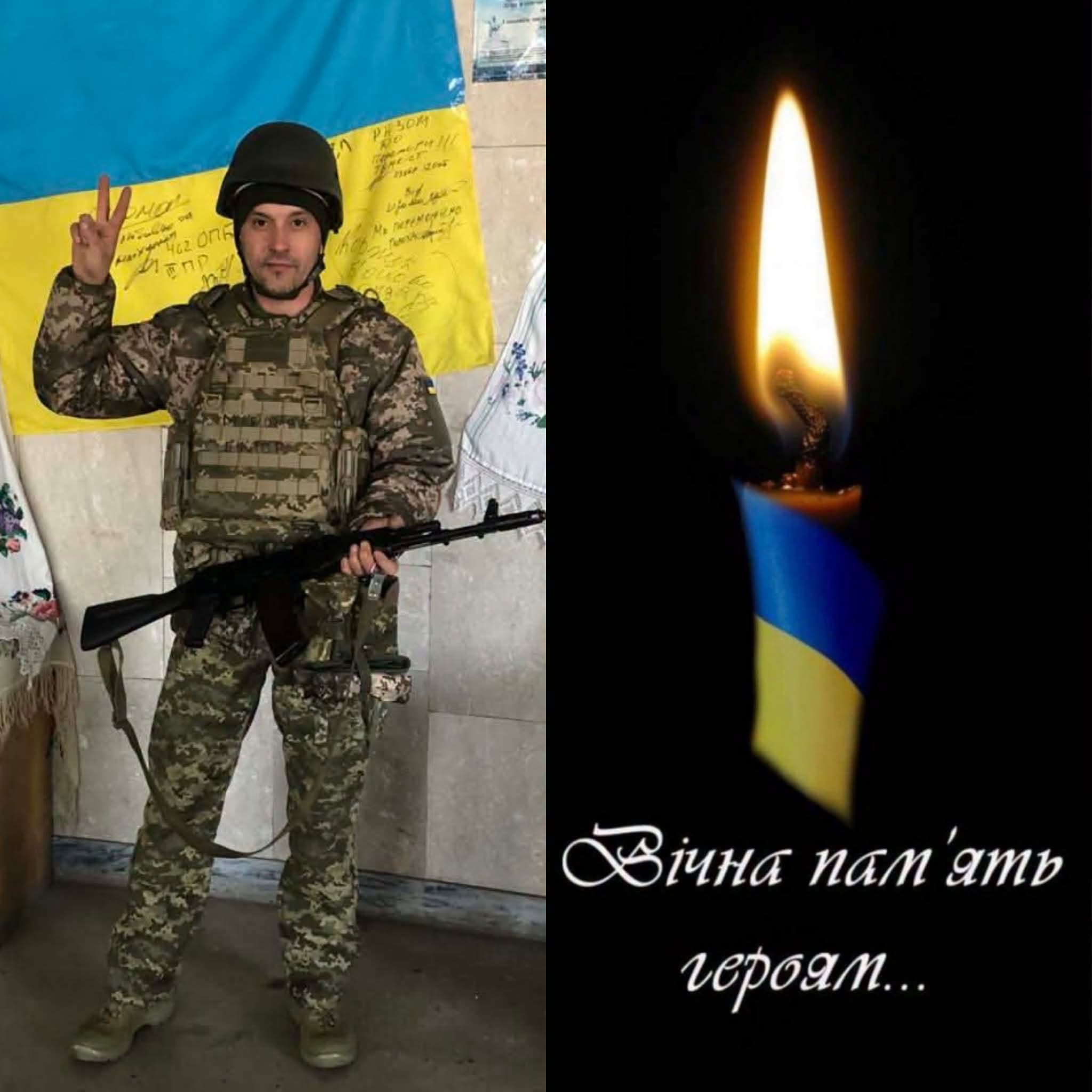 Віктор Маріонда