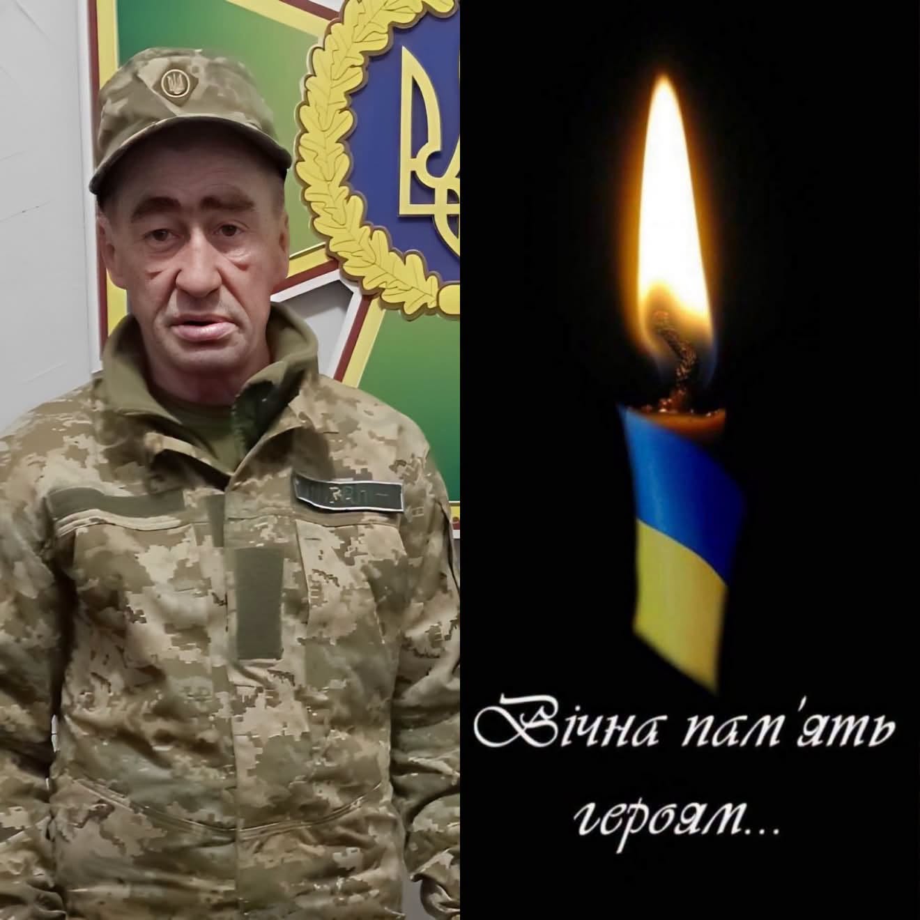 Андрій Петрищенко