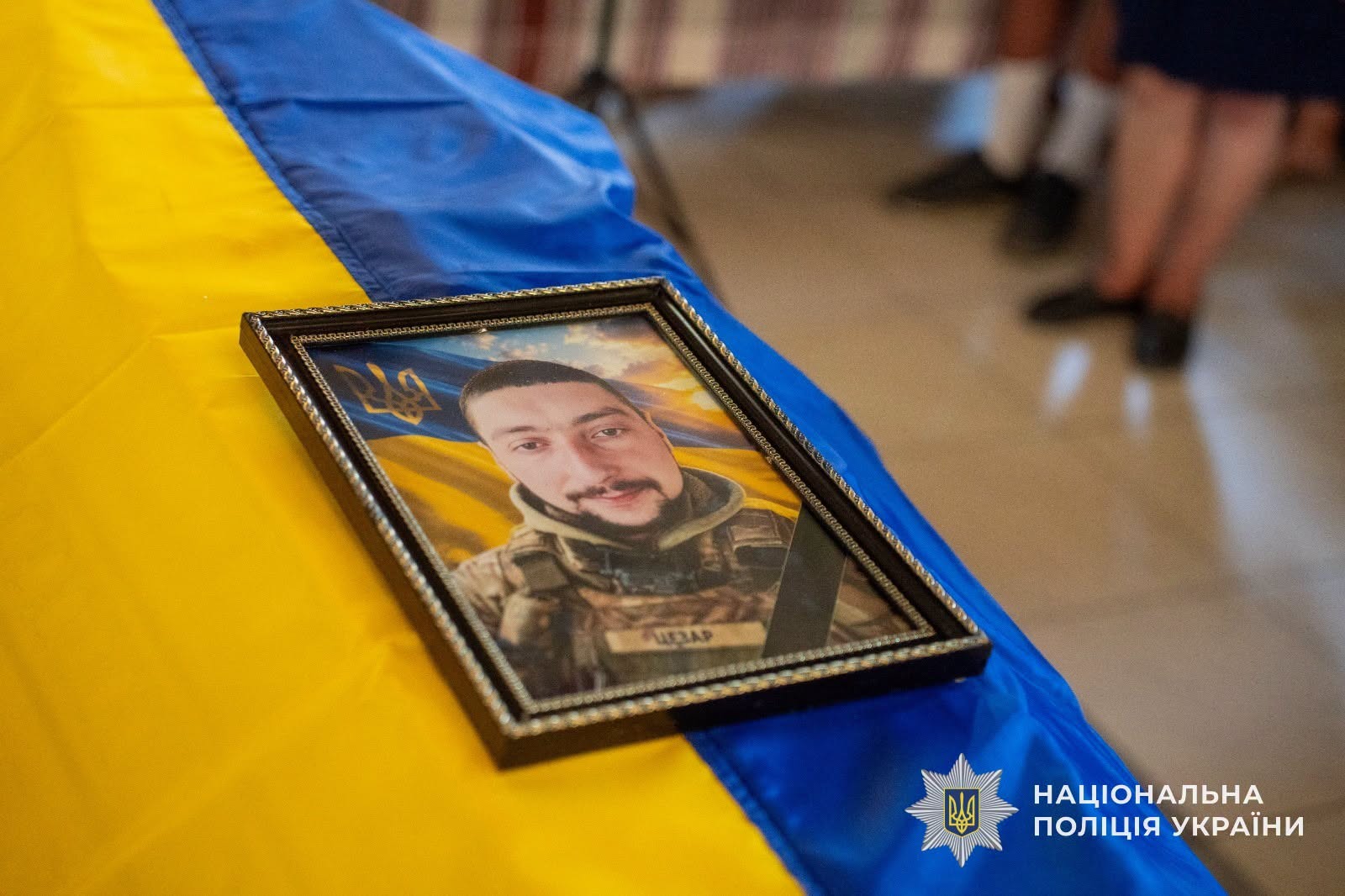Прощання із полеглим поліцейським Юліаном Гербеєм на Хустщині