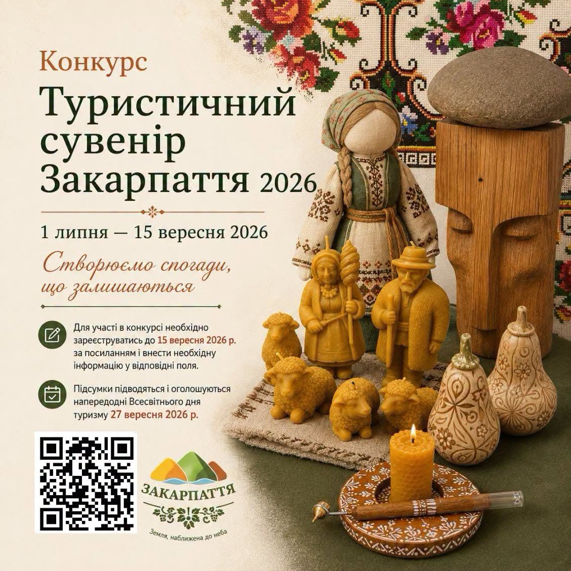 Афіша