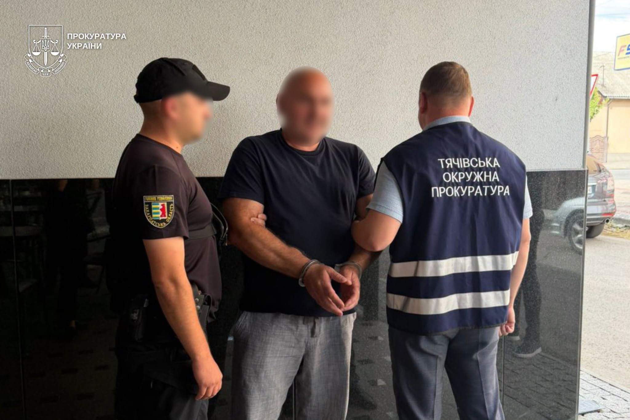 Затримання підозрюваного
