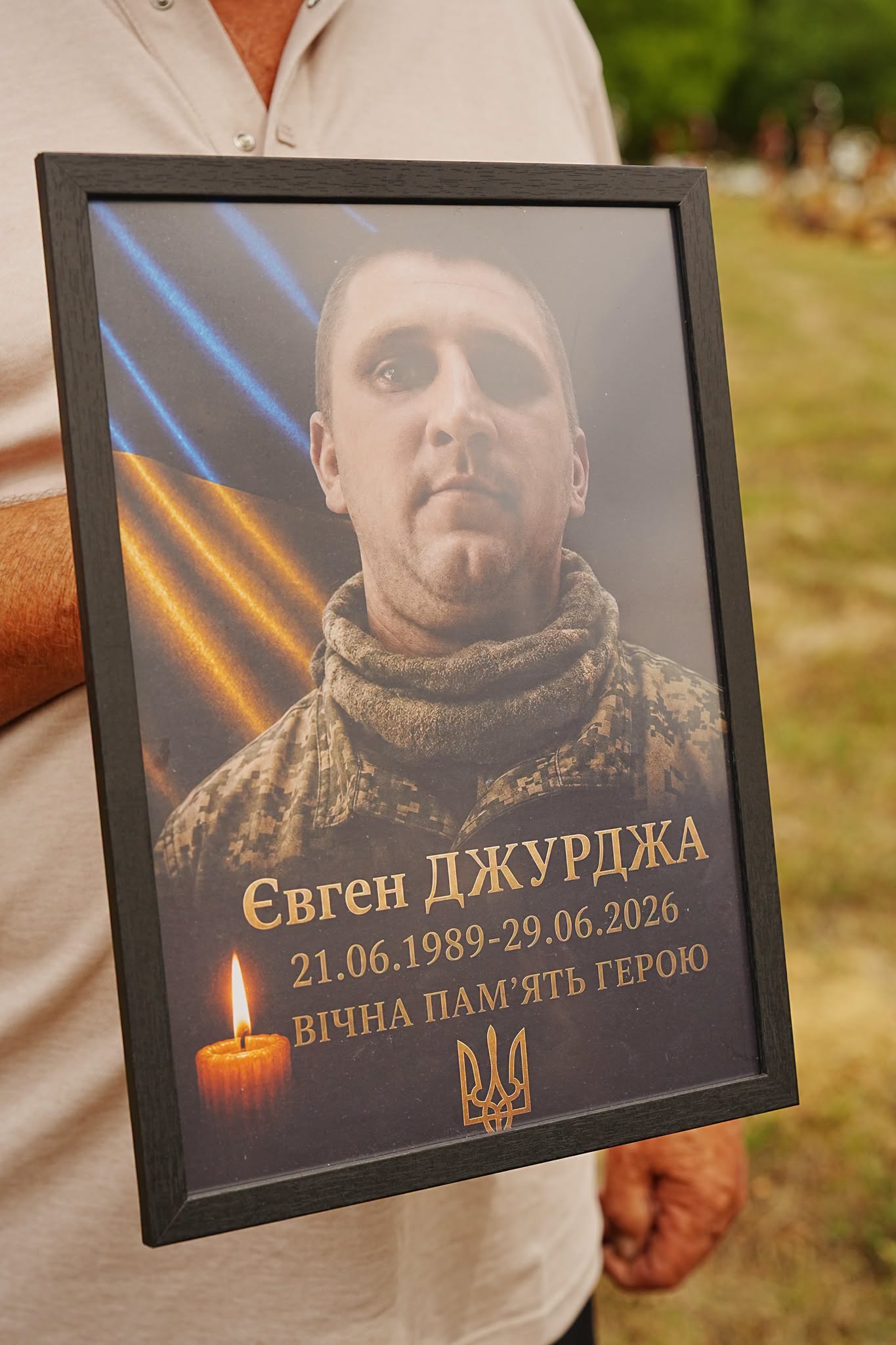 Прощання із військовим Євгеном Джурджею у Перечині