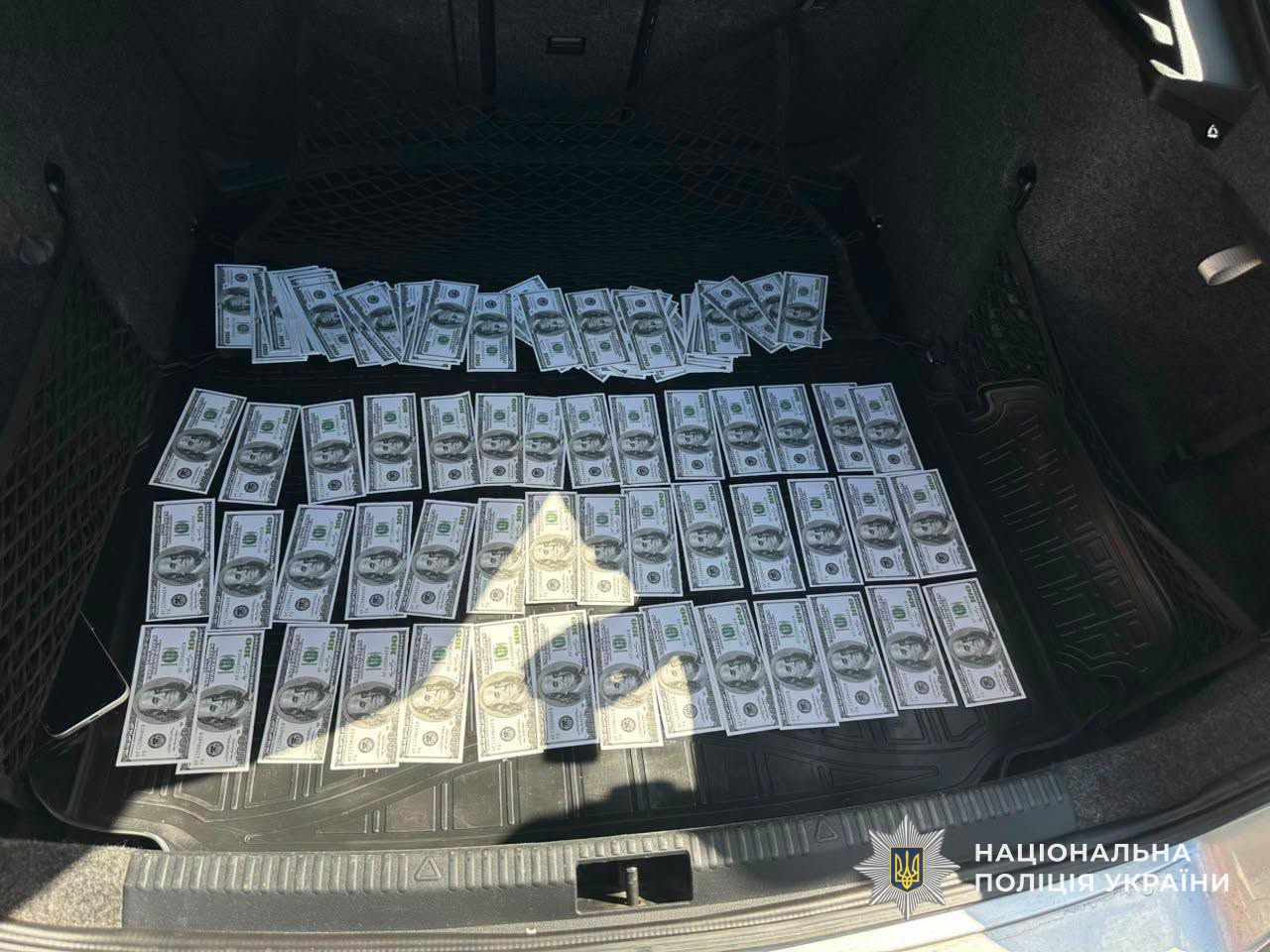 вилучені гроші