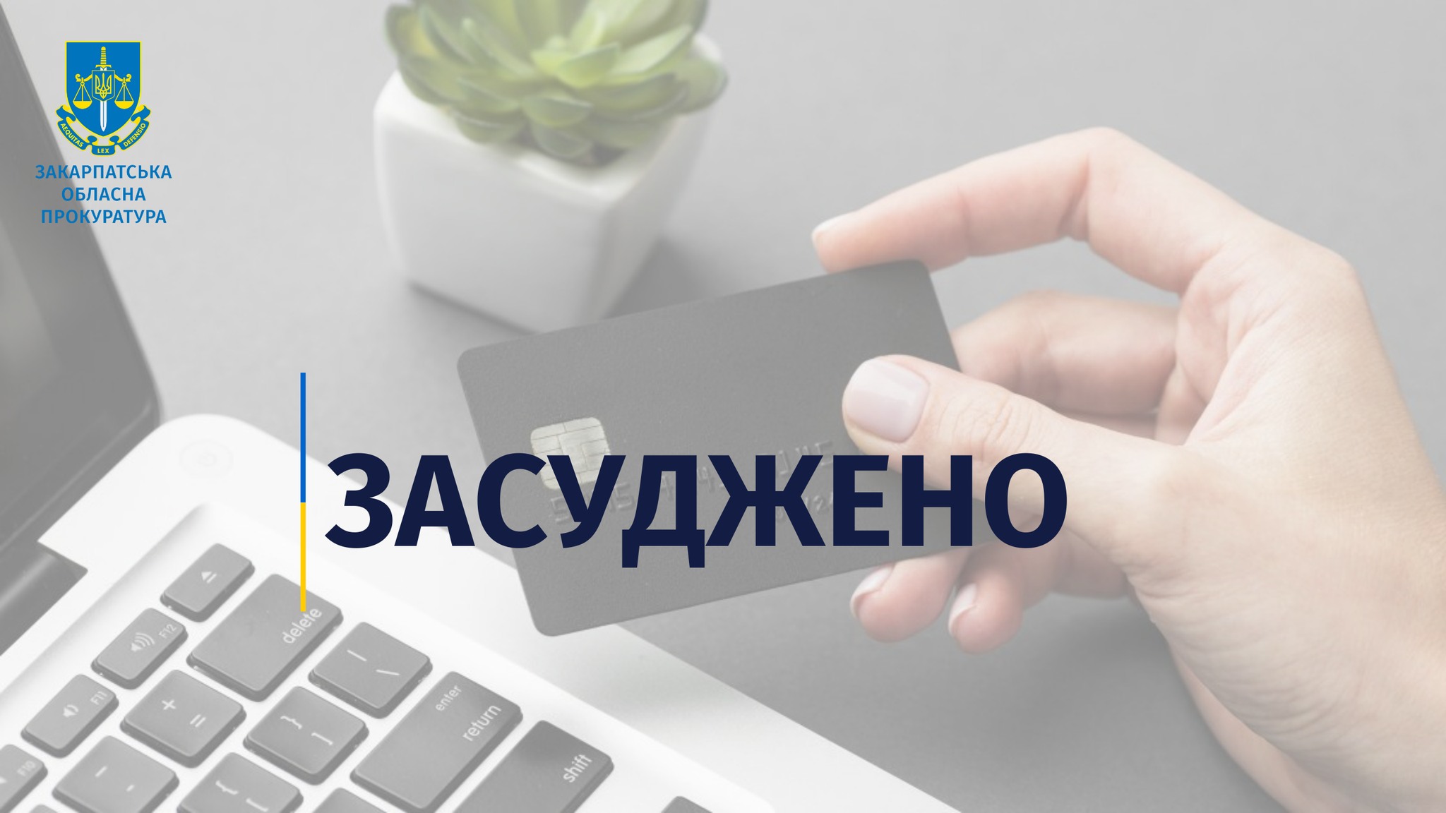 Ілюстрація