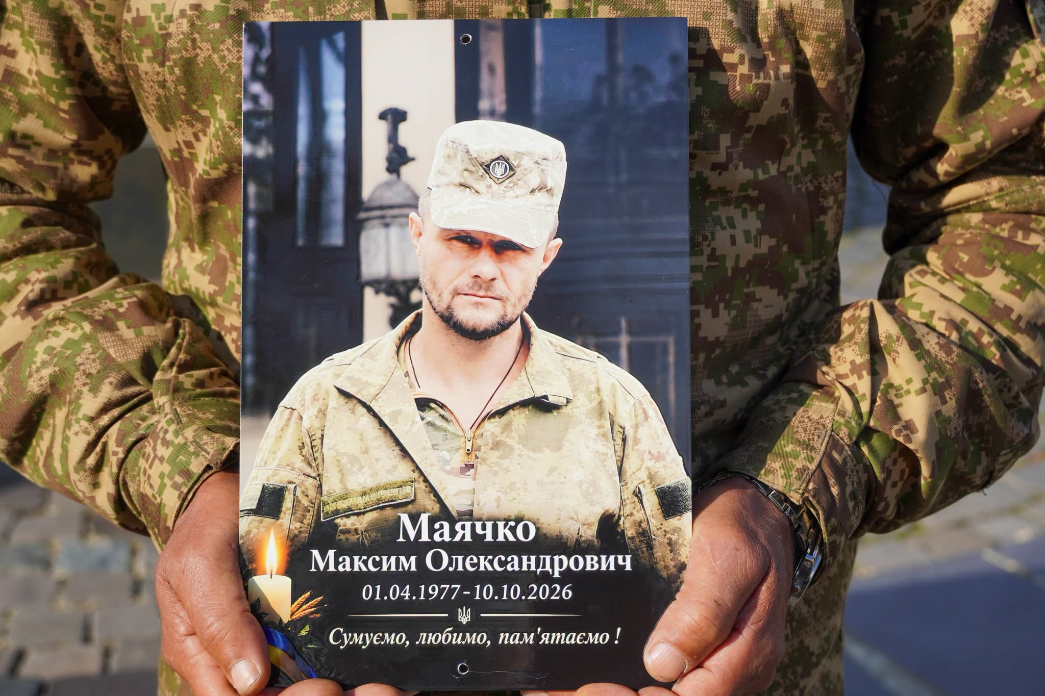 В Ужгороді попрощалися із полеглим 49-річним захисником Максимом Маячком
