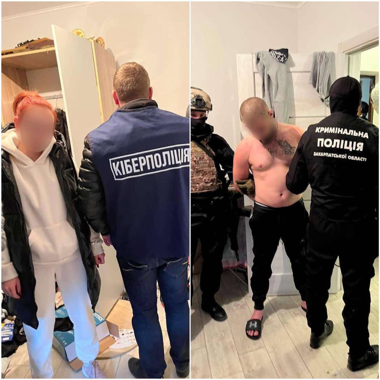 «