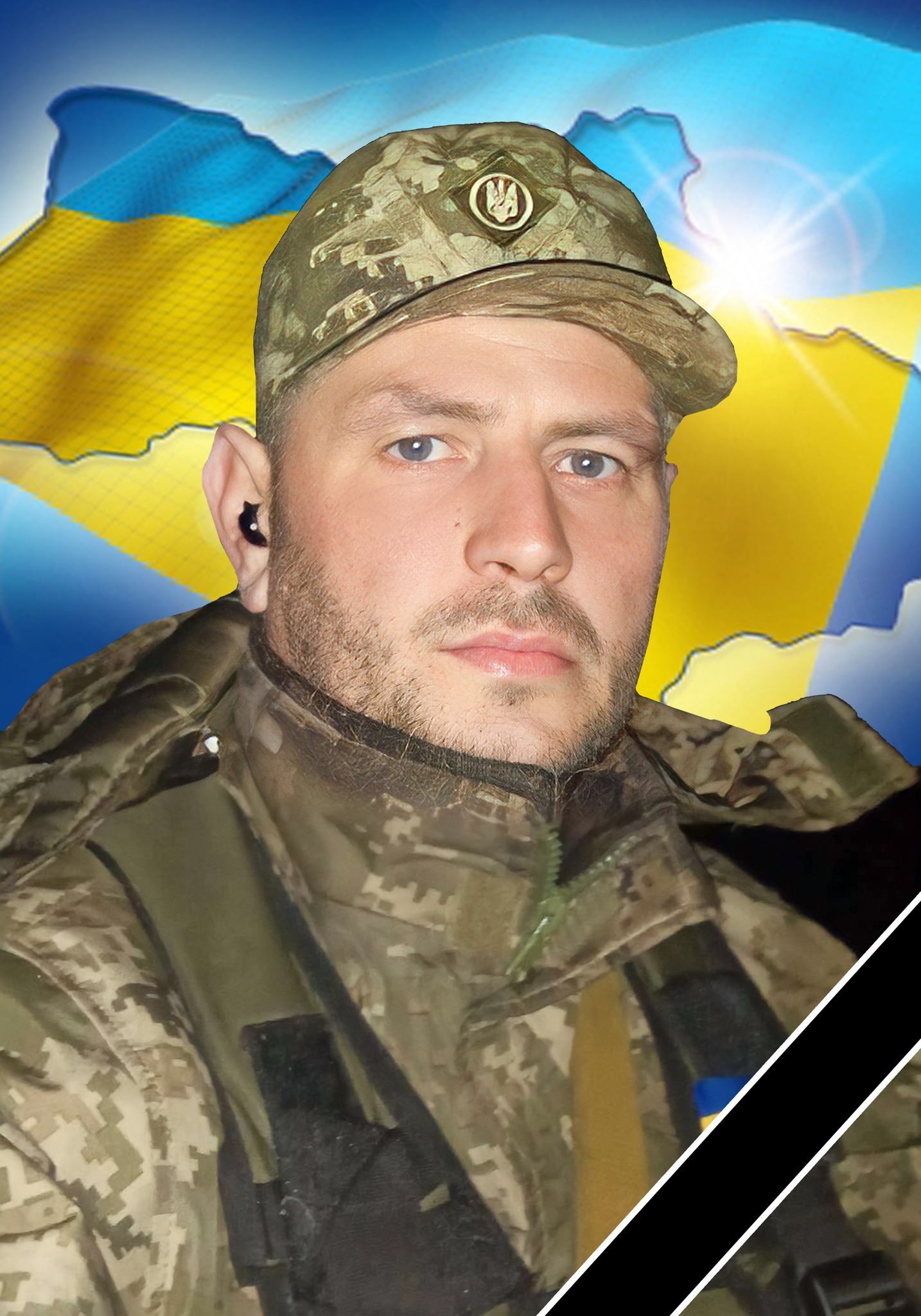 Фото загиблого Воїна 