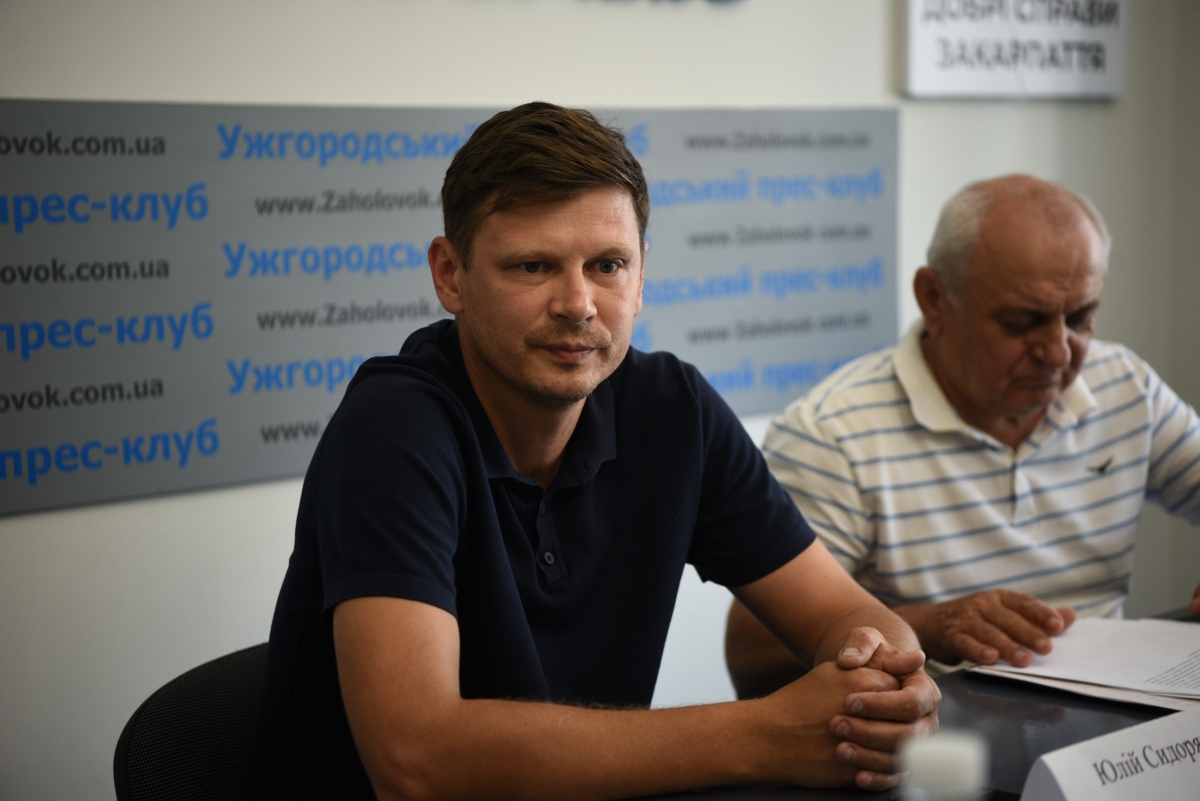 Юлій Сидоряк