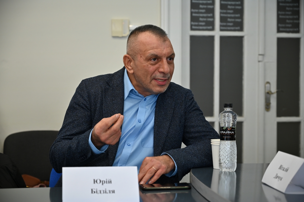 Юрій Бізділя