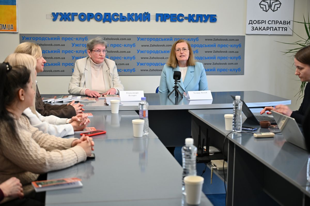 Під час презентації