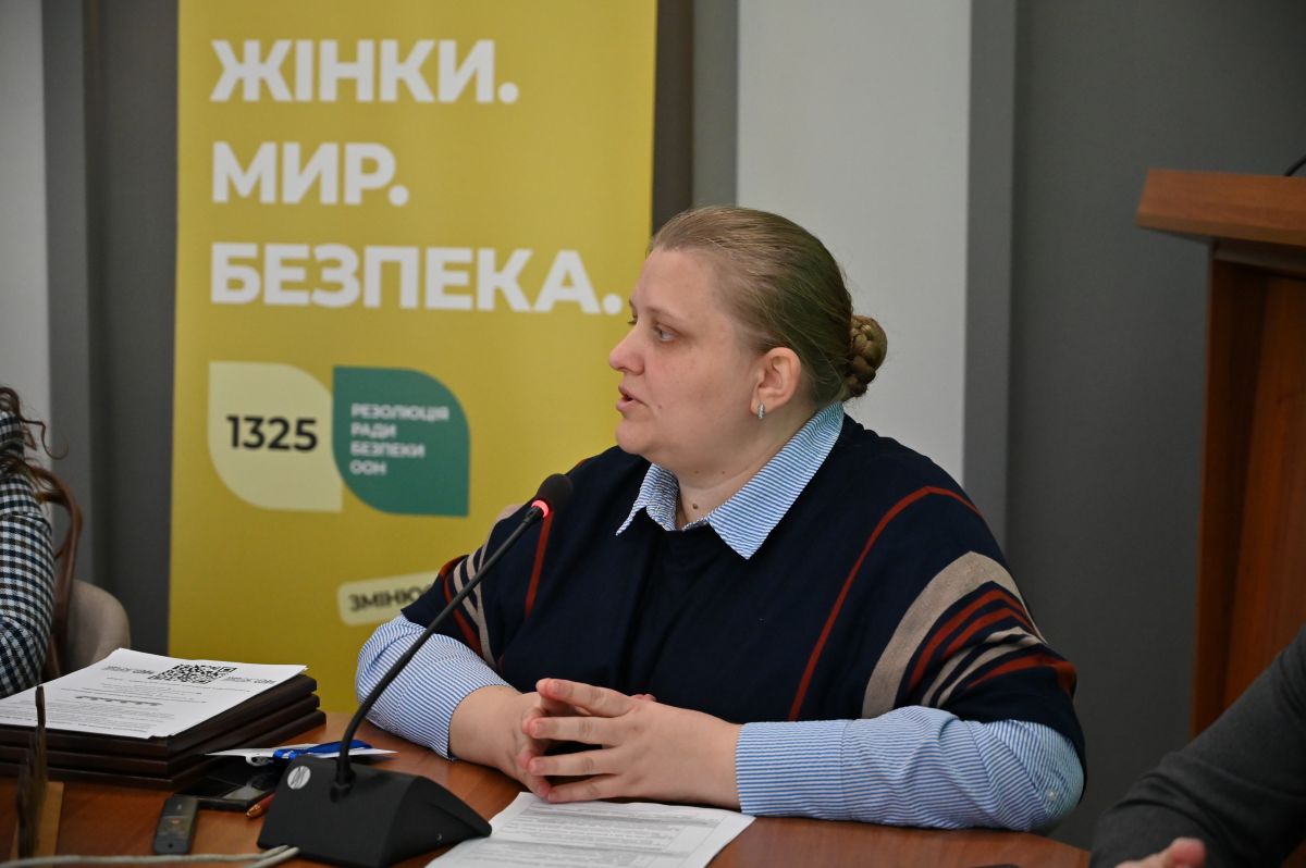 конференція «1325 ЗМІЦНЮЄ КРАЇНУ: від локального до глобального»