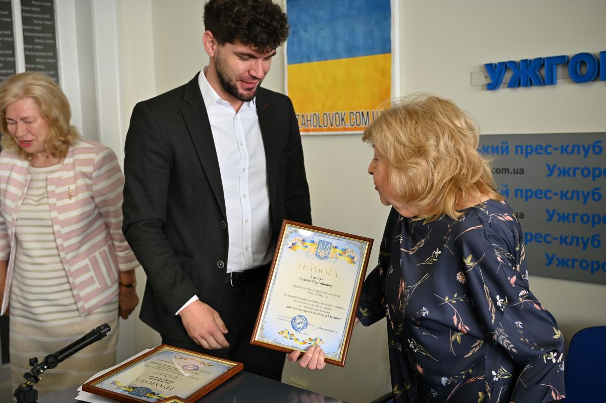 Бухгалтери Закарпаття