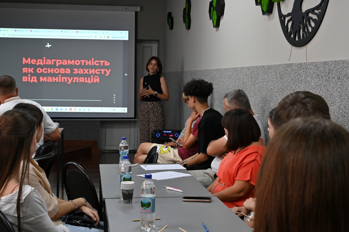 Хід тренінгу